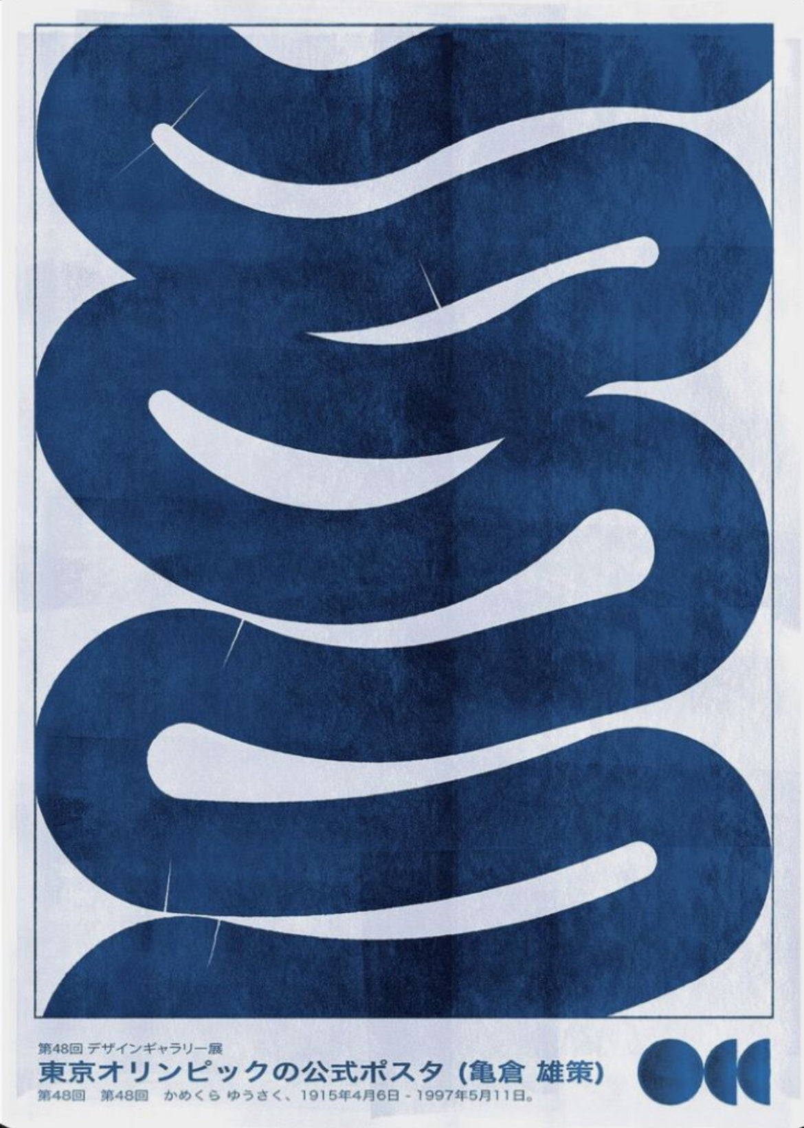Blue Waves