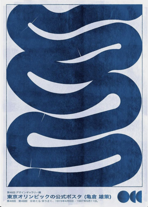 Blue Waves