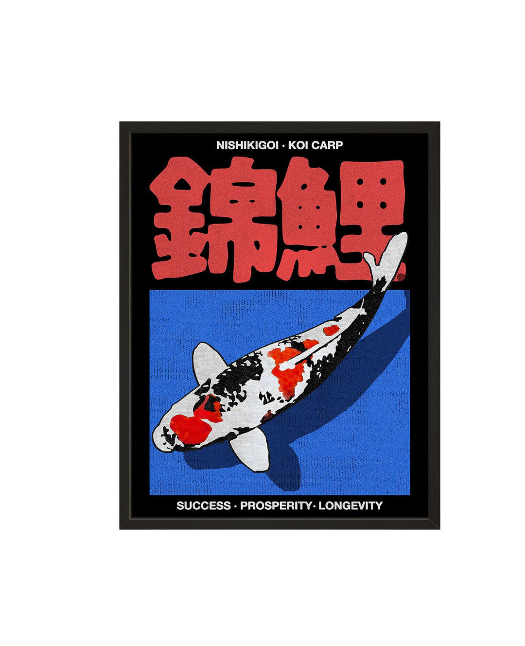 Nishikigoi